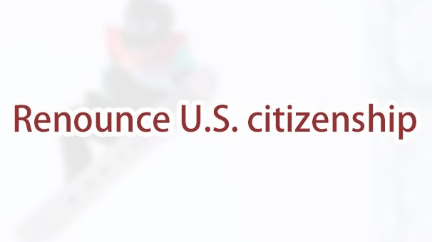 How can a minor child renounce U.S. citizenship? ￼