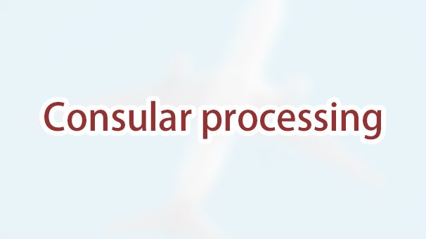 What is the difference between consular processing and adjustment of status?